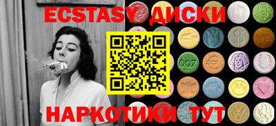 гашишное масло Гусиноозёрск