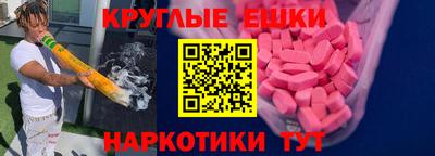 мефедрон Гусь-Хрустальный