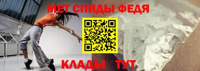 амф Балаково