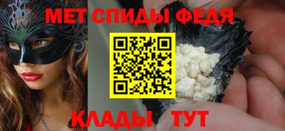 мефедрон Гусь-Хрустальный