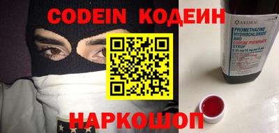 мефедрон Гусь-Хрустальный