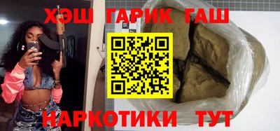 герыч Балашиха