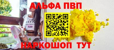 мефедрон Гусь-Хрустальный