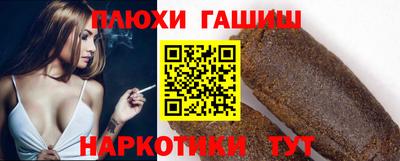 мефедрон Гусь-Хрустальный