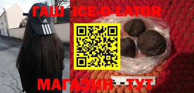 герыч Балашиха