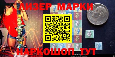 марки nbome Ирбит