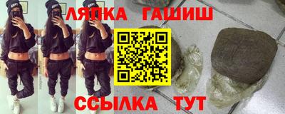 амф Балаково