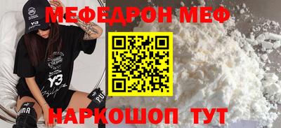 амф Балаково