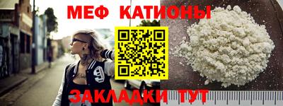 мефедрон Гусь-Хрустальный
