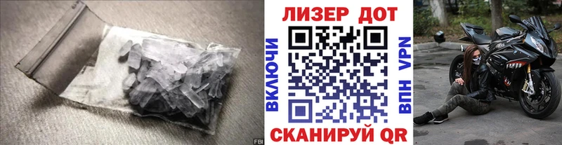 ЛСД экстази кислота  Фрязино 