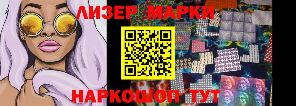 ЛСД экстази ecstasy Фрязино