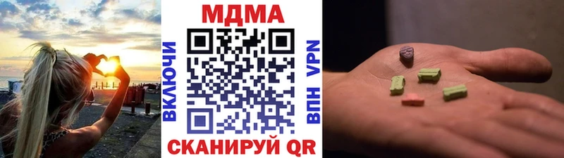 наркотики  Фрязино  MDMA crystal 