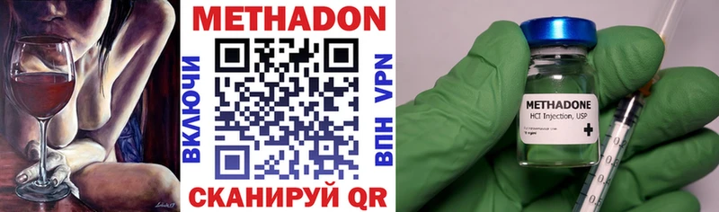 МЕТАДОН VHQ  маркетплейс клад  Фрязино 
