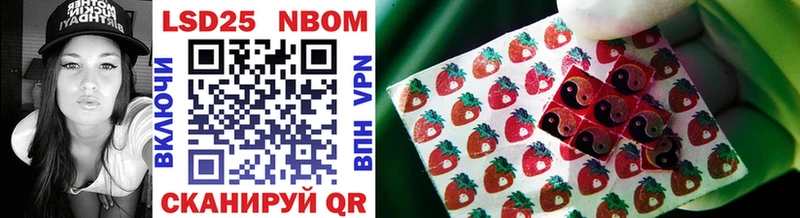 Марки NBOMe 1,5мг  купить наркотики сайты  Фрязино 