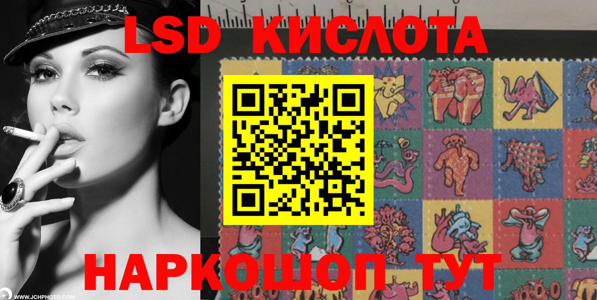 Наркотические марки 1,8мг Фрязино