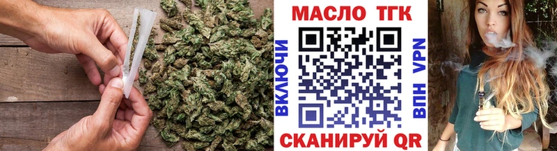 ТГК концентрат  Фрязино 