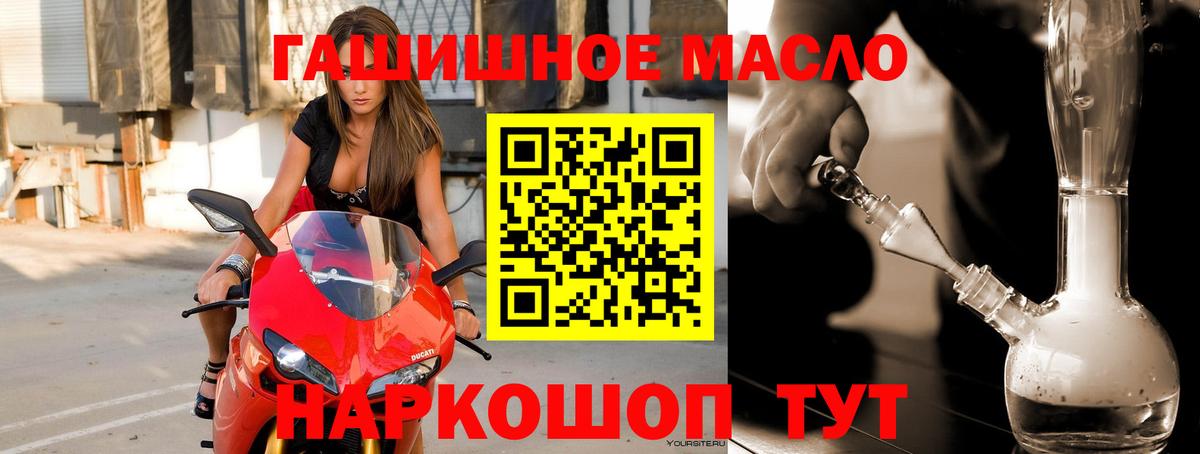 ТГК вейп с тгк Фрязино