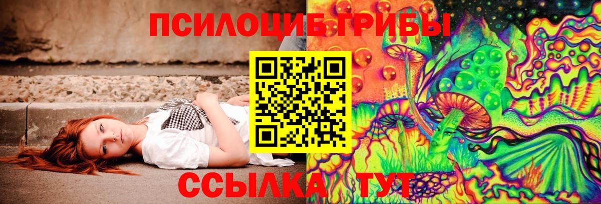 Кокаин Фрязино