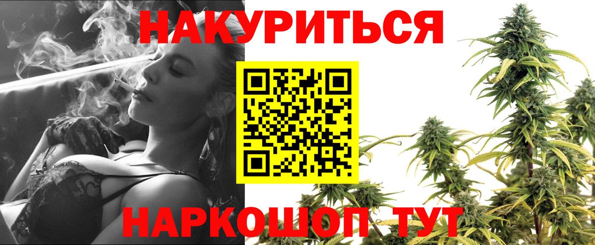 Бошки марихуана индика  Бошки Шишки White Widow  Канабис Bruce Banner  Бошки марихуана планчик  Фрязино 