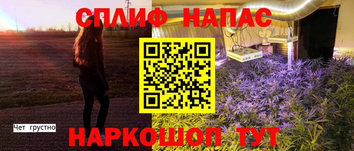 Амфетамин Фрязино